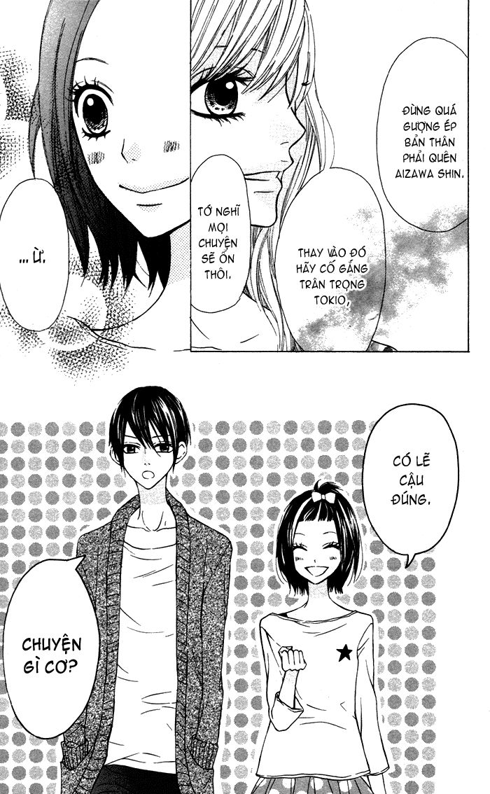 Obaka-Chan, Koigatariki Chapter 16 - 8