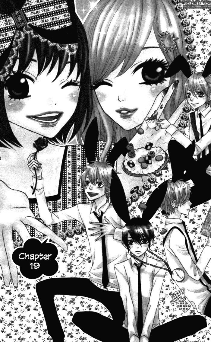 Obaka-Chan, Koigatariki Chapter 19 - 2