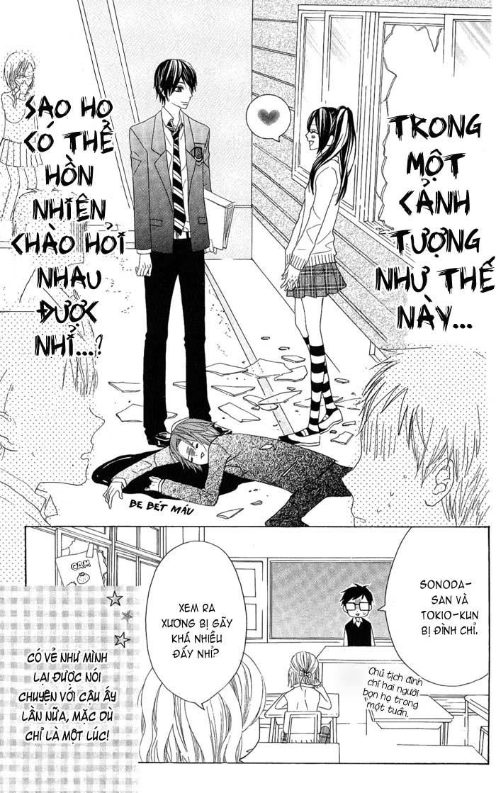 Obaka-Chan, Koigatariki Chapter 2 - 25