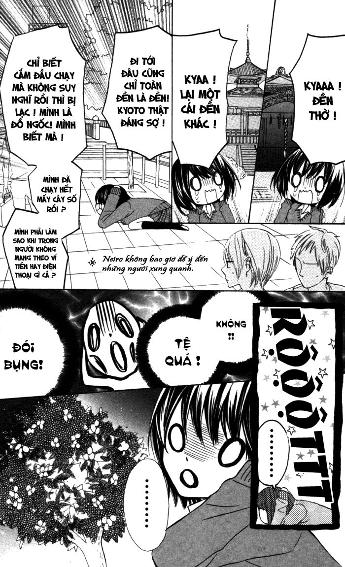 Obaka-Chan, Koigatariki Chapter 20 - 16