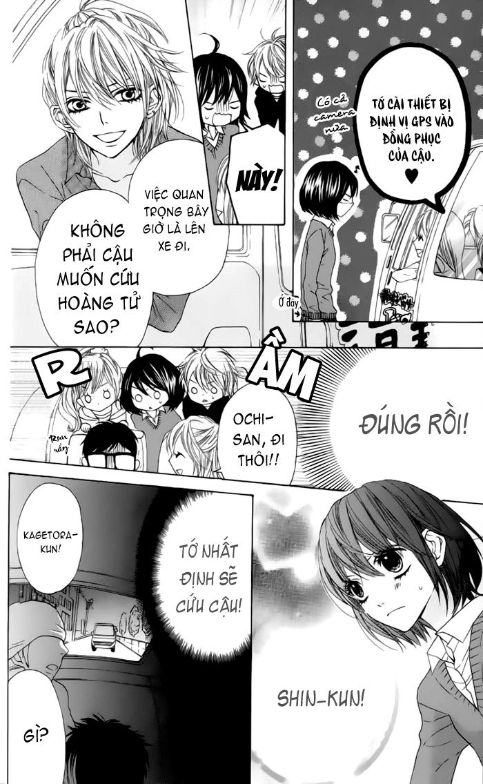 Obaka-Chan, Koigatariki Chapter 23 - 5