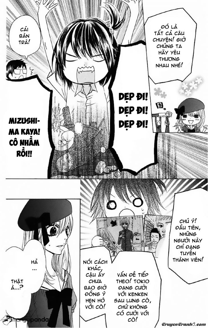 Obaka-Chan, Koigatariki Chapter 31 - 22