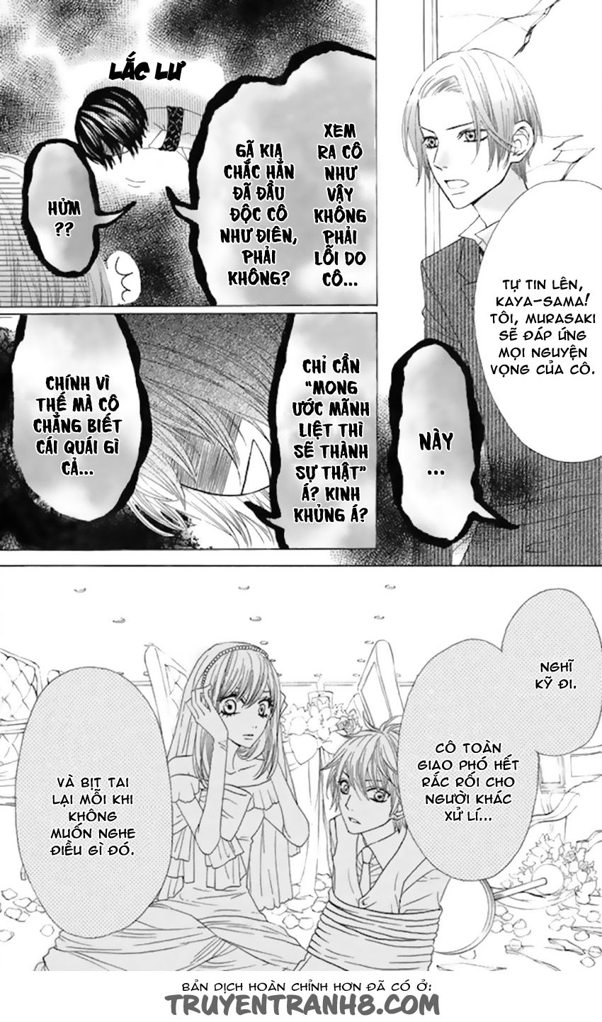 Obaka-Chan, Koigatariki Chapter 35 - 13