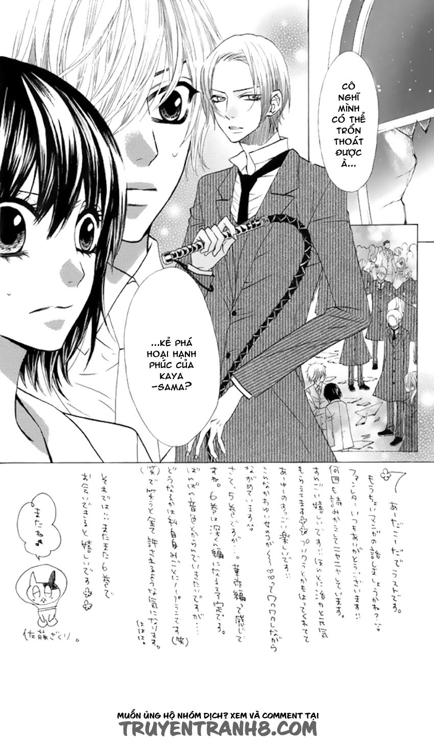 Obaka-Chan, Koigatariki Chapter 35 - 3