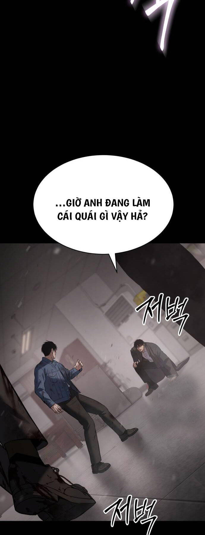 Đặc Vụ Song Sinh Chapter 71 - 69