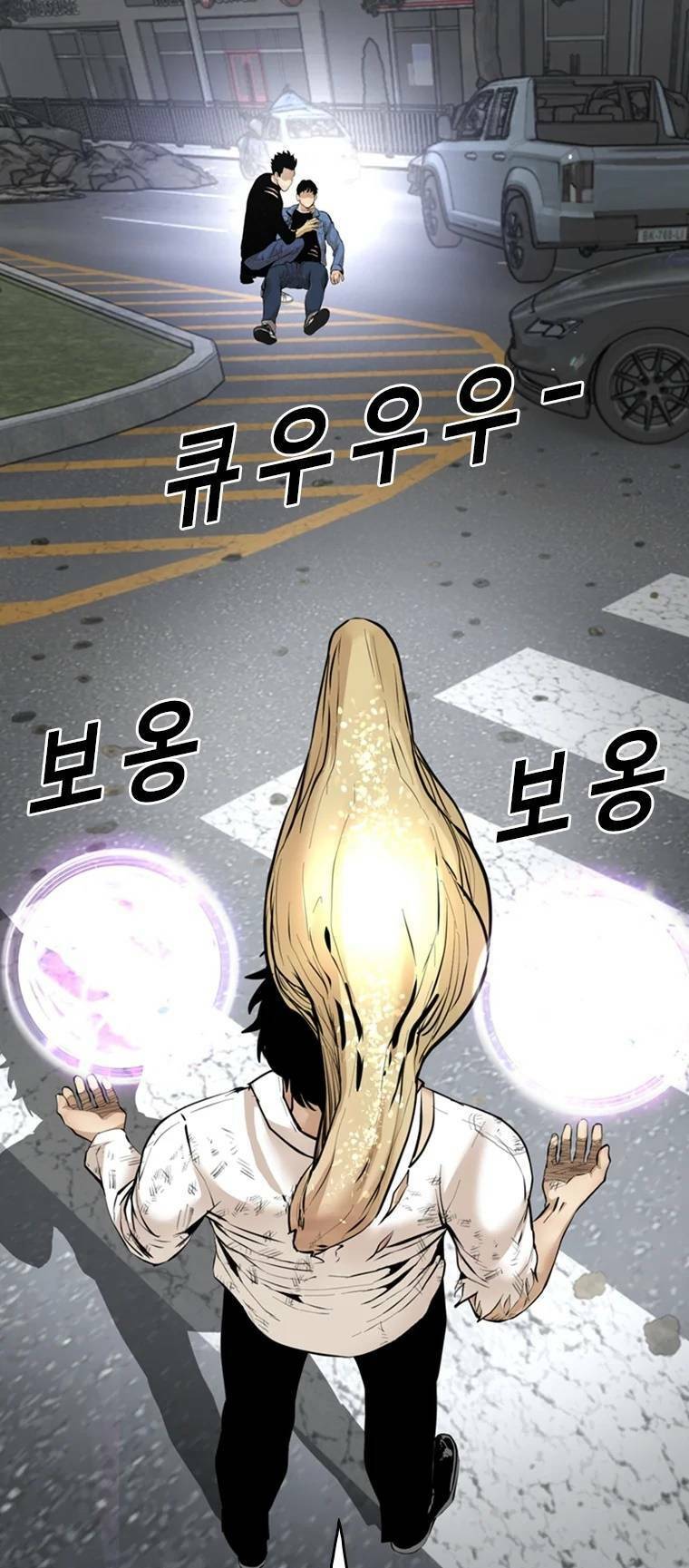 The Blob Chapter 99 - 54