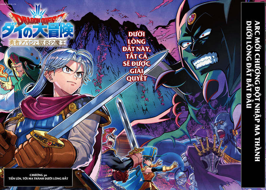 Dragon Quest - Dũng Giả Avan Và Ngục Viêm Ma Vương Chapter 30 - 1