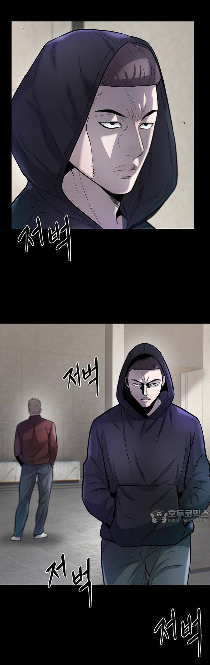 bù nhìn Chapter 47 - Trang 2