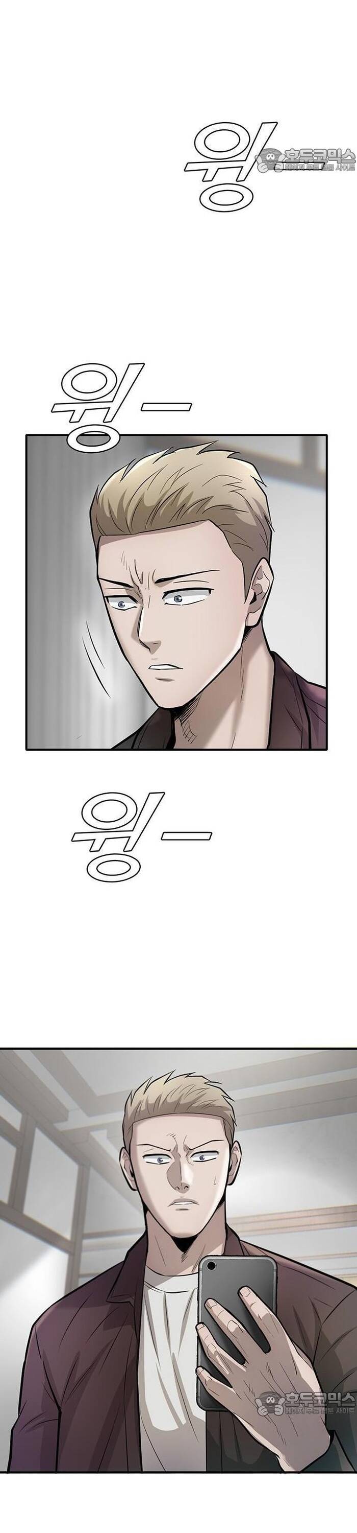 bù nhìn Chapter 49 - Trang 2