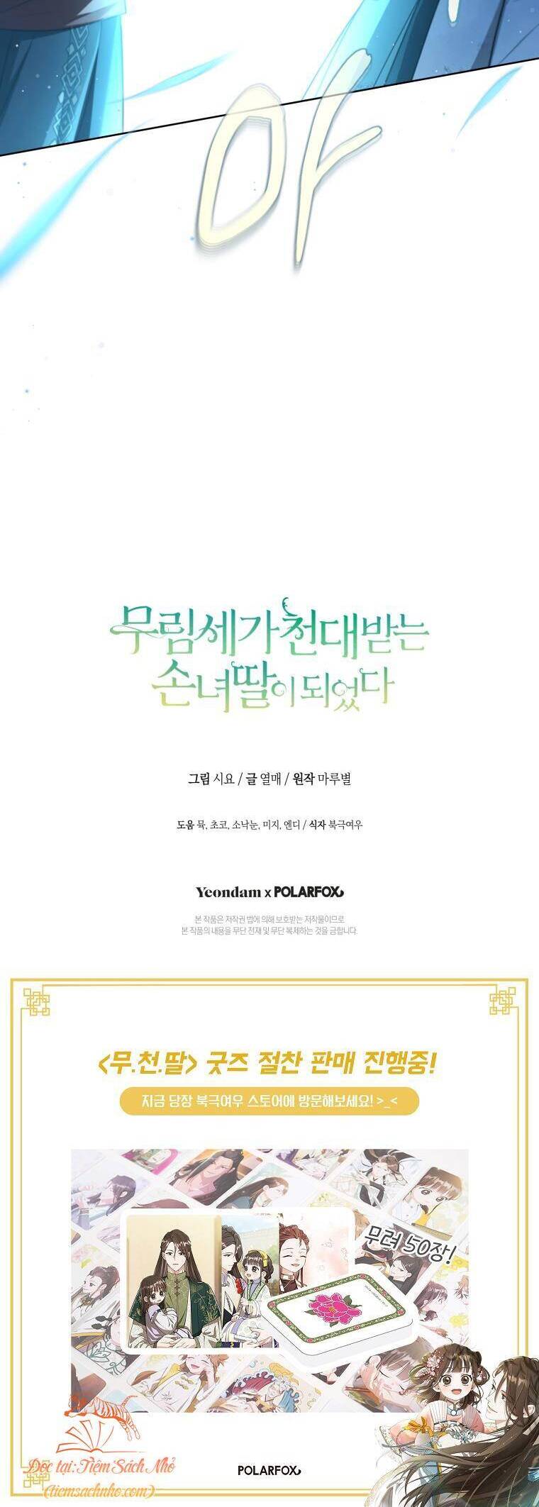 Trở Thành Cô Cháu Gái Bị Khinh Miệt Của Gia Tộc Võ Lâm Chapter 58 - 49