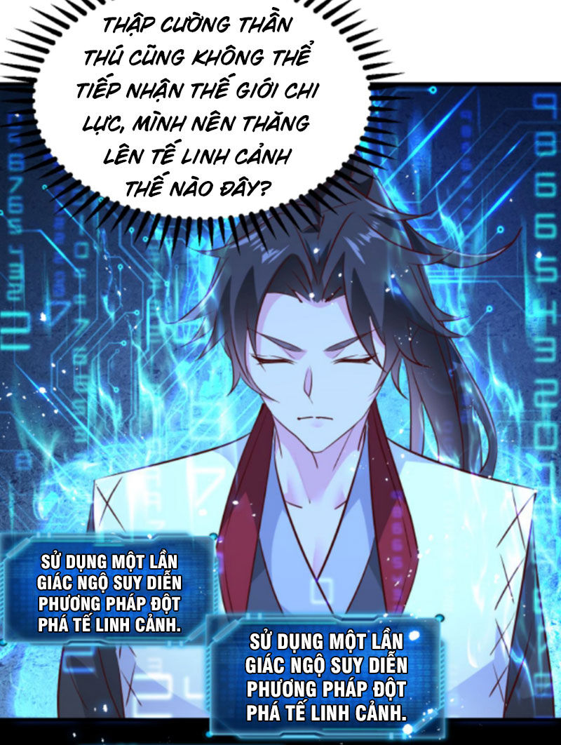 Vô Địch Đốn Ngộ Chapter 132 - 25