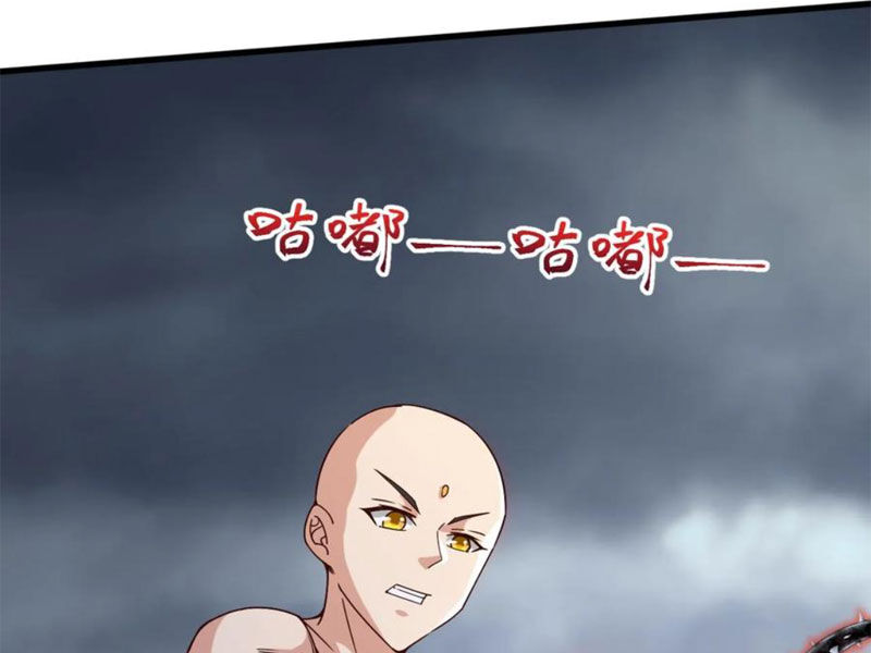 Vô Địch Đốn Ngộ Chapter 155 - 1