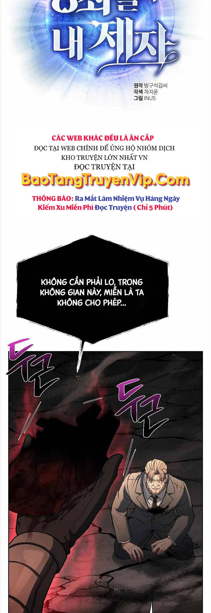 Chòm Sao Là Đệ Tử Của Tôi Chapter 61 - 4