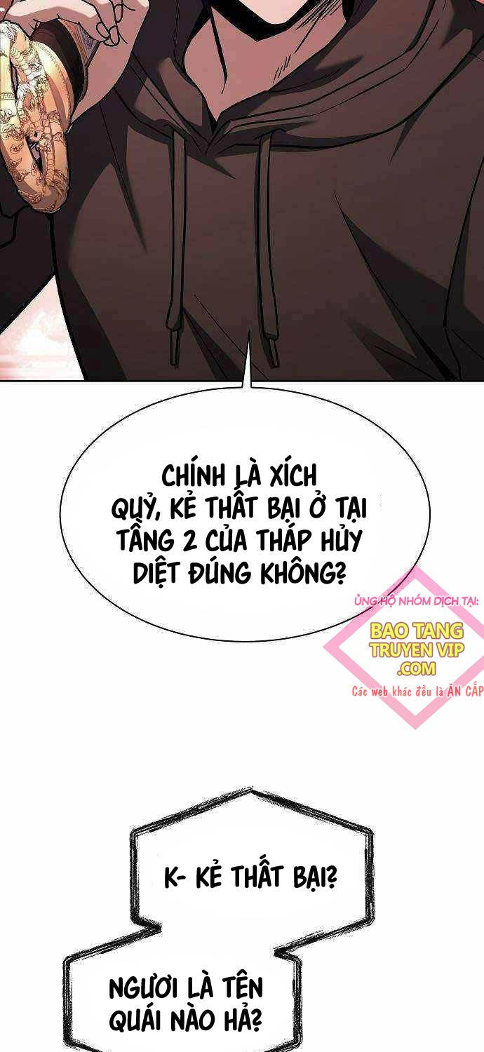 Chòm Sao Là Đệ Tử Của Tôi Chapter 76 - 13