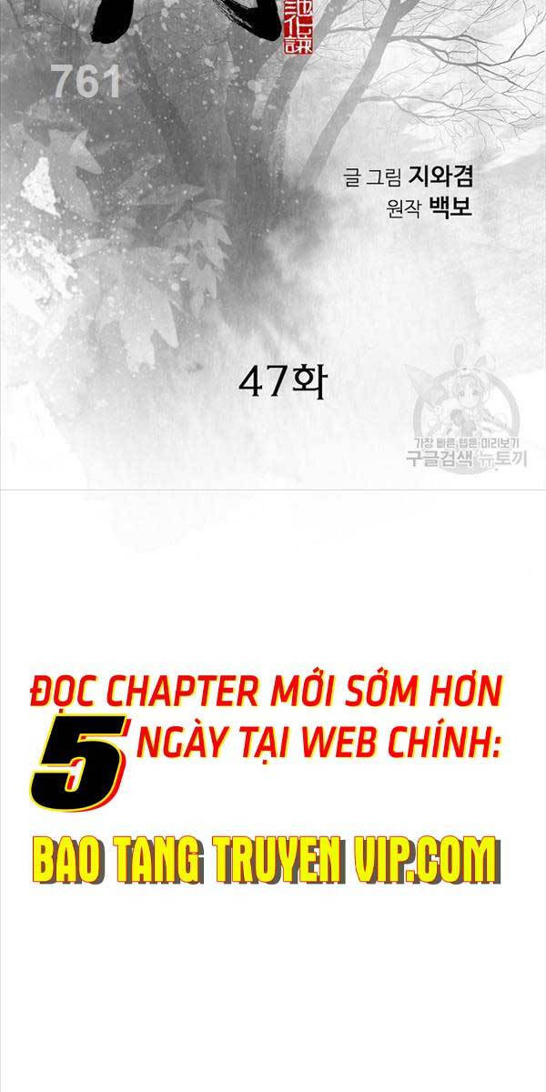 Thiên Hạ Đệ Nhất Y Lại Môn Chapter 47 - 2