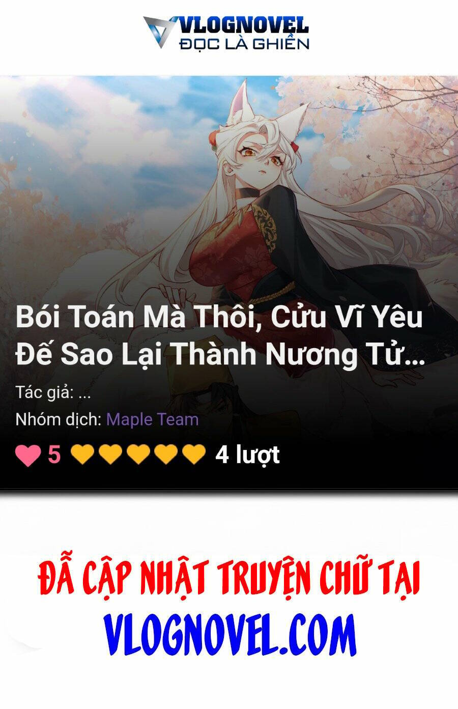 Bói Toán Mà Thôi, Cửu Vĩ Yêu Đế Sao Lại Thành Nương Tử Ta?! Chapter 32 - 21