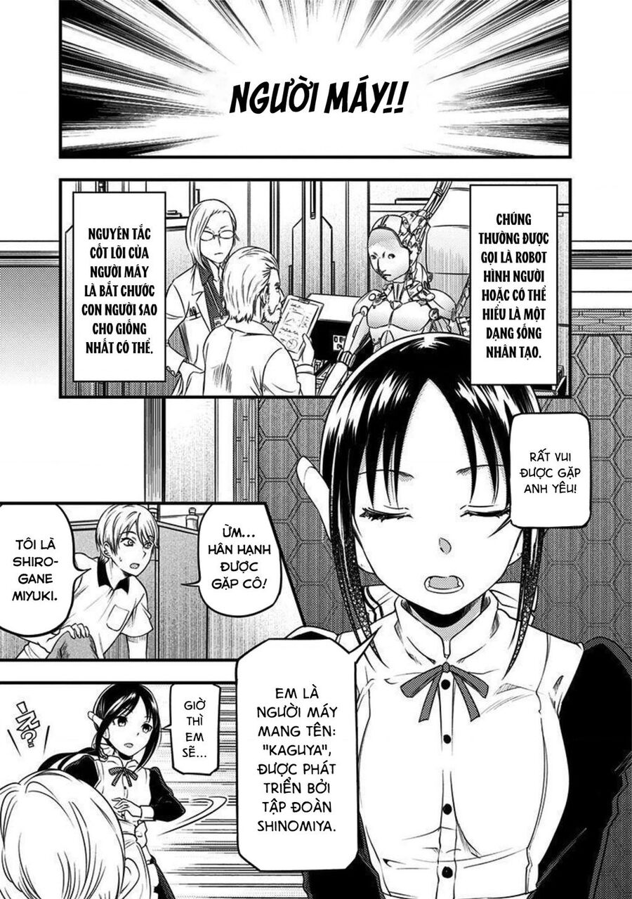 Kaguya-Sama Wa Kokurasetai Doujinshi Chapter 28 - 4