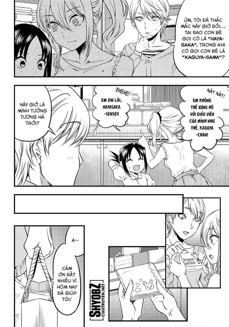 Kaguya-Sama Wa Kokurasetai Doujinshi Chapter 22 - 11