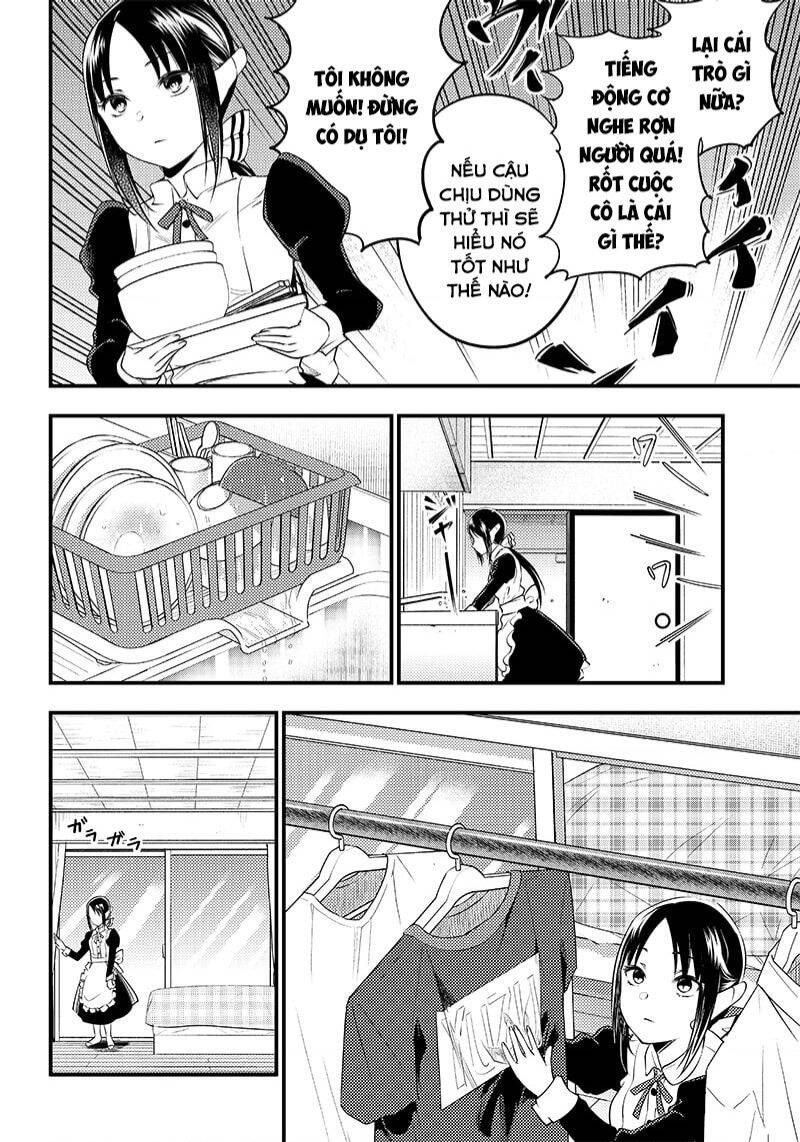 Kaguya-Sama Wa Kokurasetai Doujinshi Chapter 29 - 11