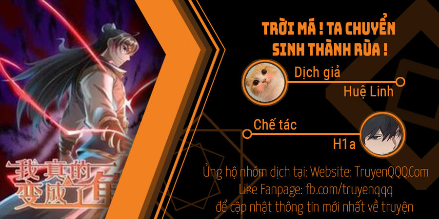 Trời Má ! Ta Chuyển Sinh Thành Rùa ! Chapter 77 - 1