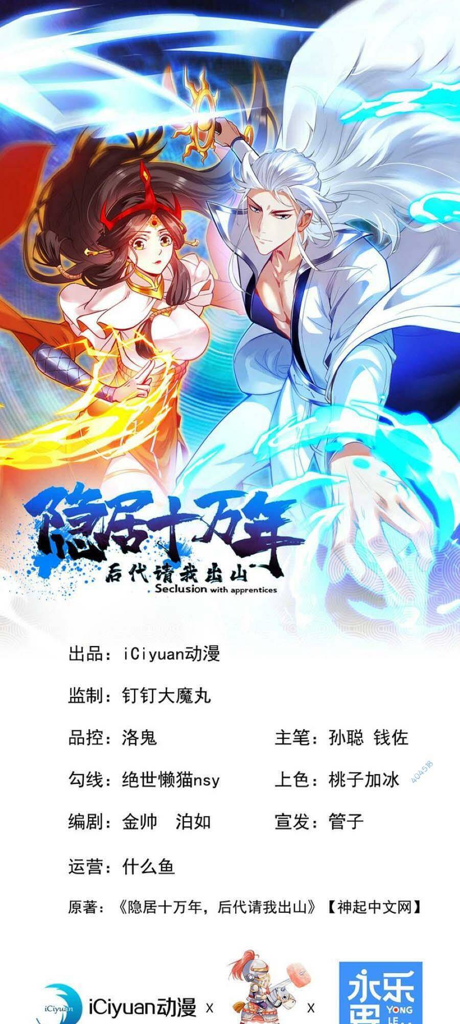 Ẩn Cư Mười Vạn Năm Chapter 51 - 1