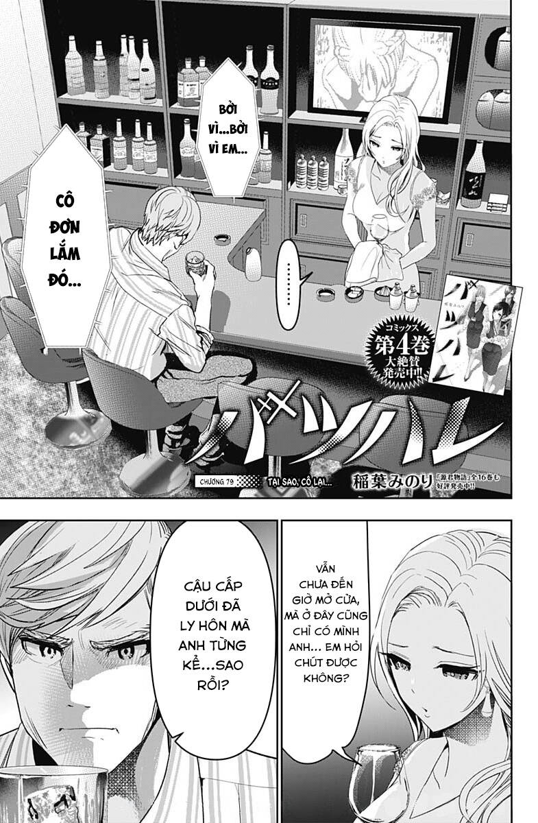 Batsu Hare Chapter 79 - 3