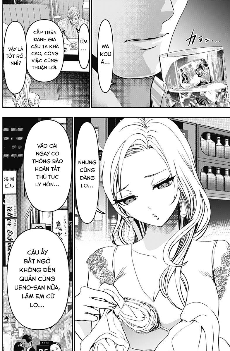 Batsu Hare Chapter 79 - 4