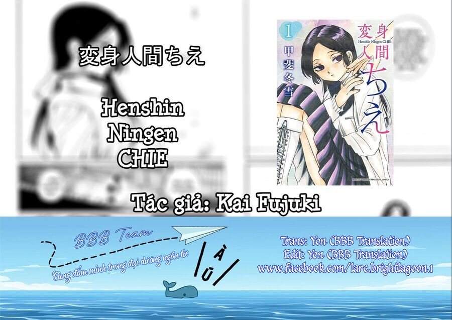 Henshin Ningen Chie Chapter 8.2 - 1