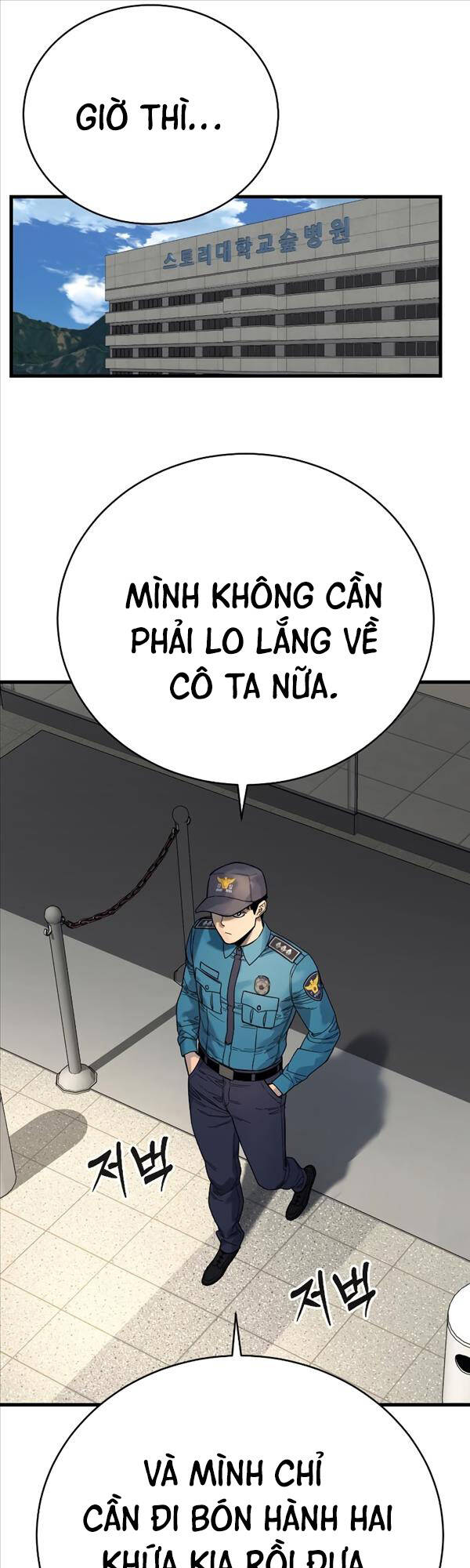 Cảnh Sát Báo Thù Chapter 31 - 56