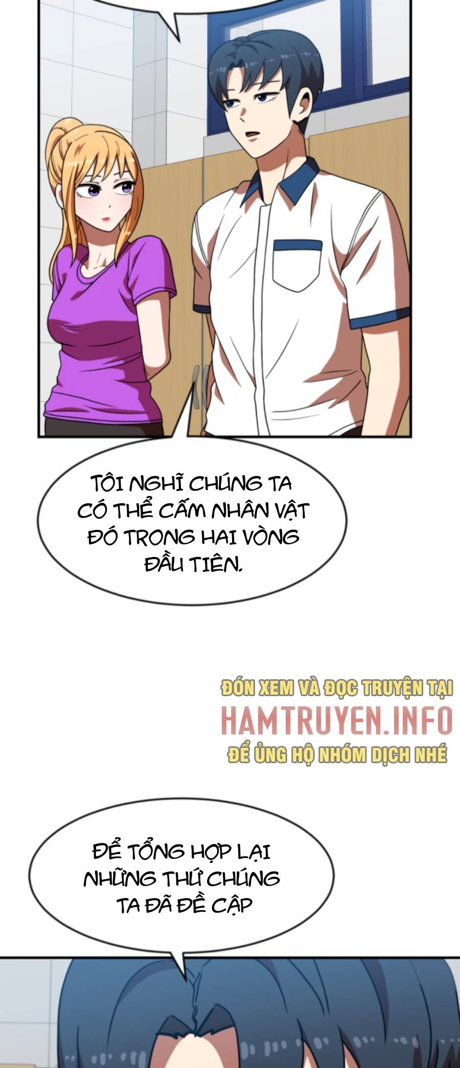 Double Click Chapter 69 - 61