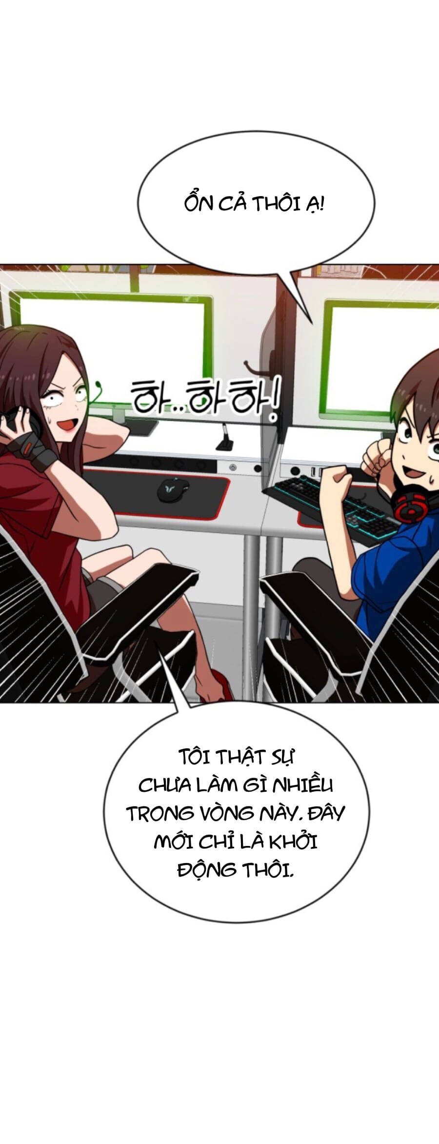 Double Click Chapter 71 - 6