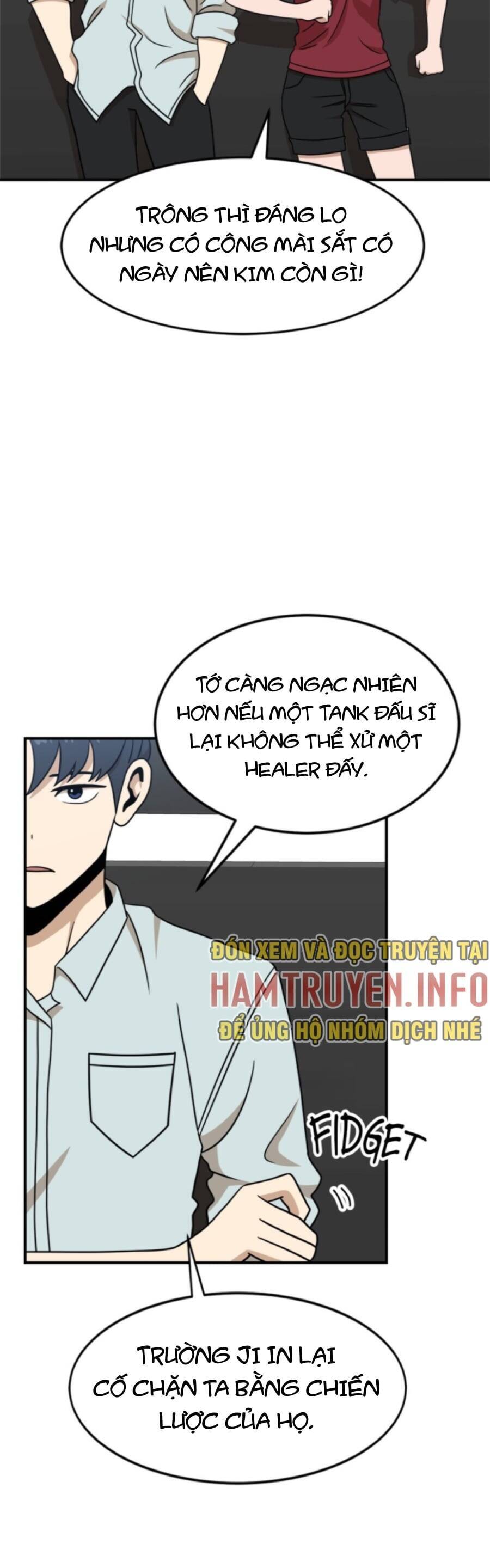 Double Click Chapter 94 - 12