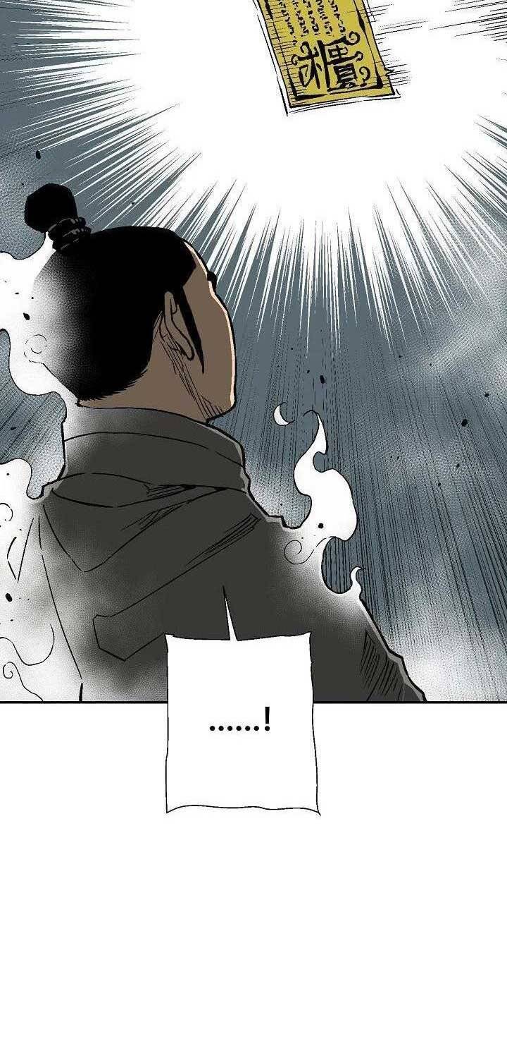 Vĩ Linh Kiếm Tiên Chapter 80 - 39