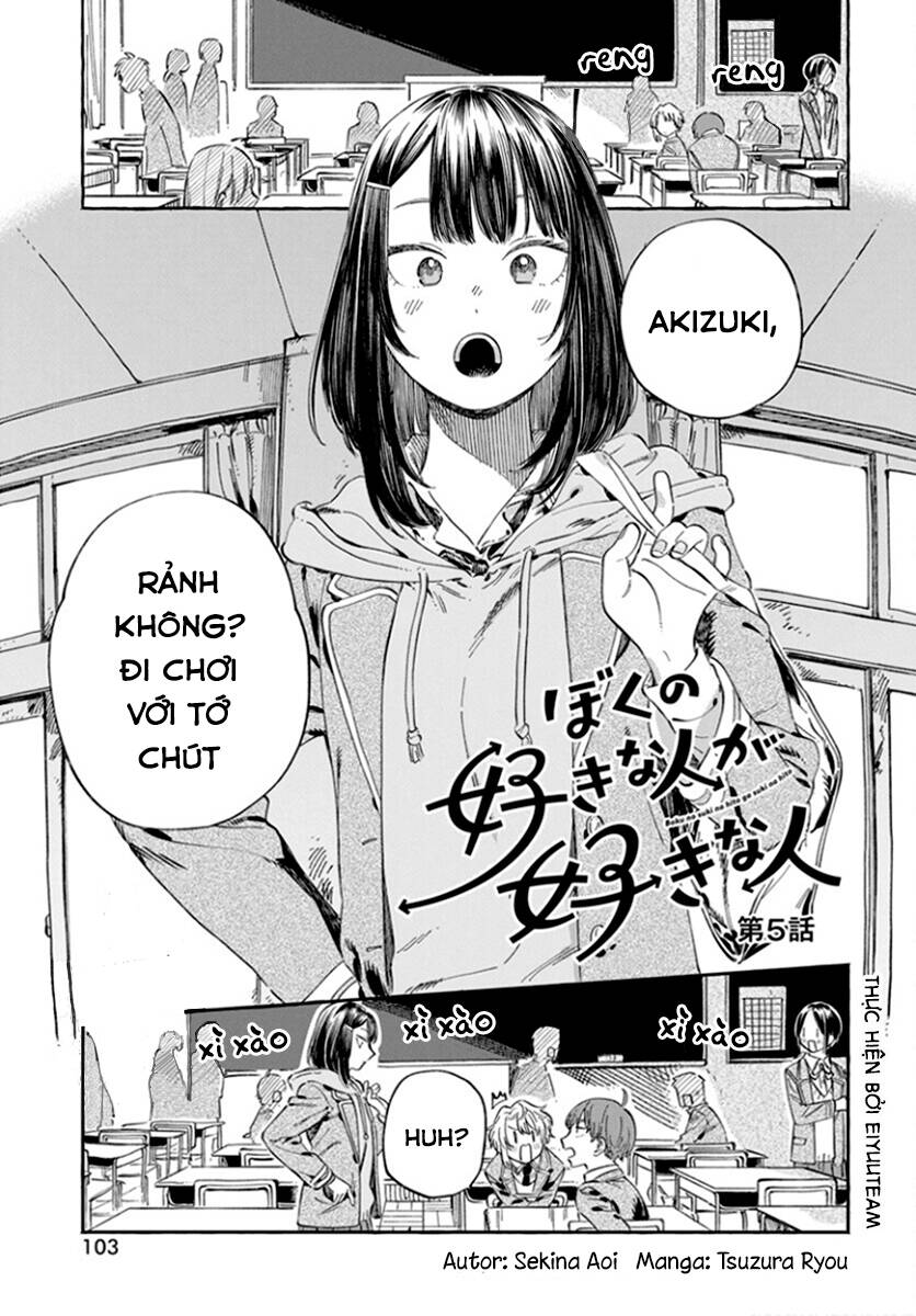 Boku No Suki Na Hito Ga Suki Na Hito Chapter 5 - 1