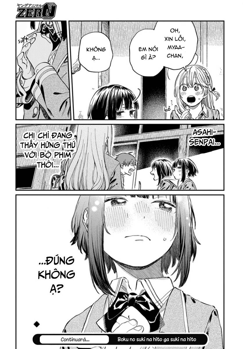 Boku No Suki Na Hito Ga Suki Na Hito Chapter 5 - 30