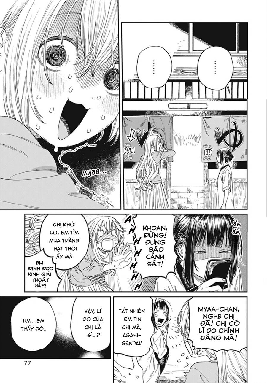 Boku No Suki Na Hito Ga Suki Na Hito Chapter 6 - 5