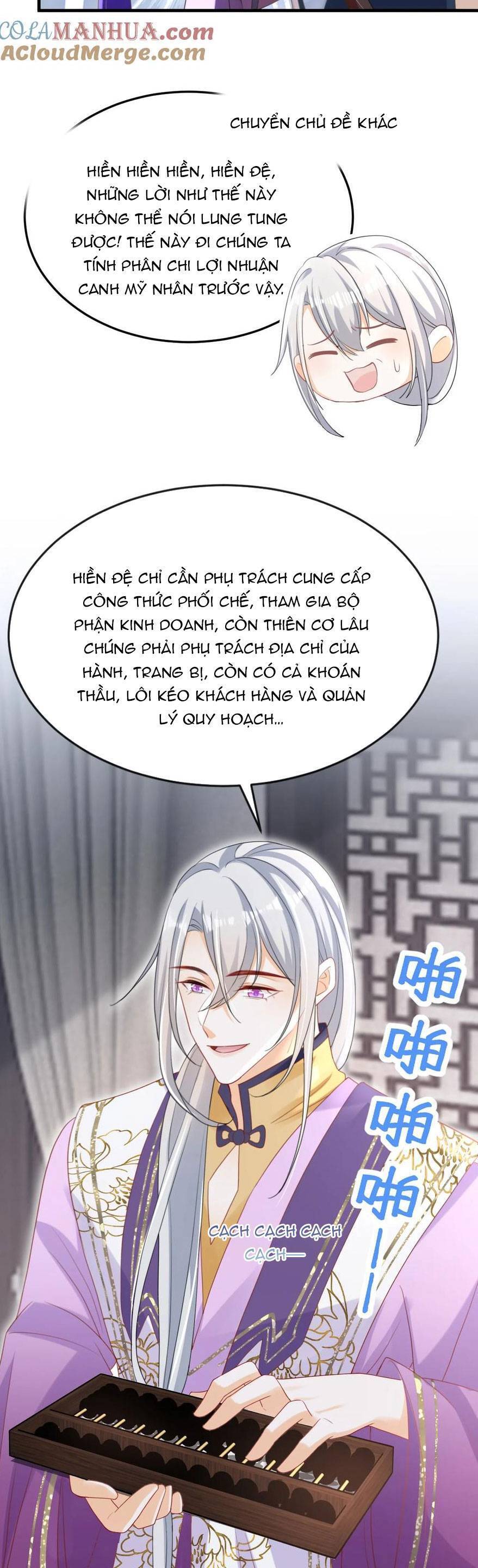 Đích Nữ Vi Mưu Chapter 60 - 20