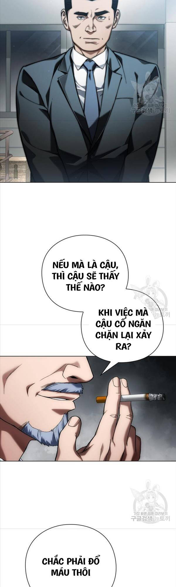 Người Giám Định Cổ Vật Chapter 14 - 12