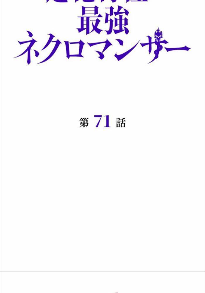 Đặc Tính Tiến Hóa Của Chiêu Hồn Sư Chapter 71 - 37