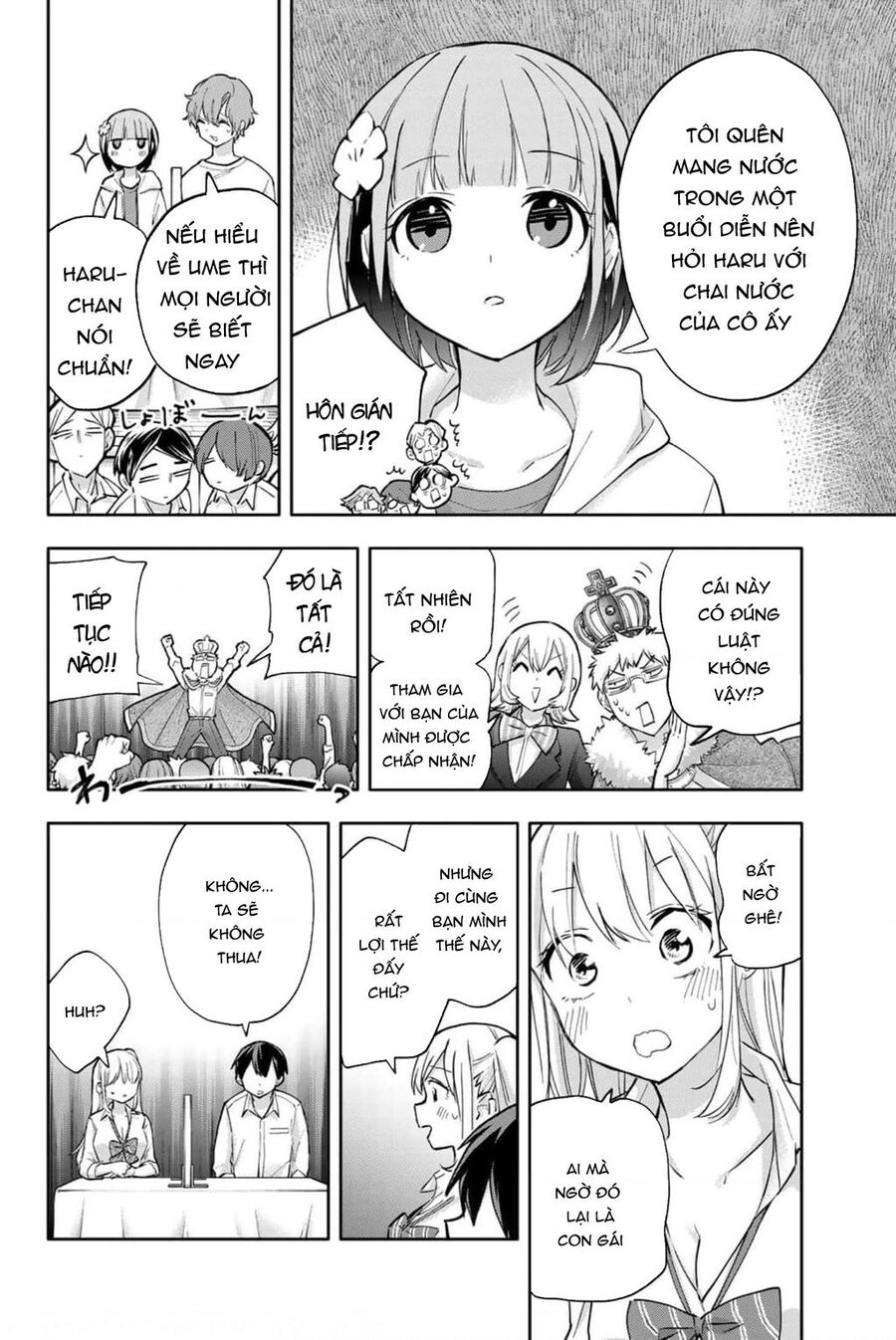 hanazono-sanchi no futago-chan Chapter 43 - Trang 2