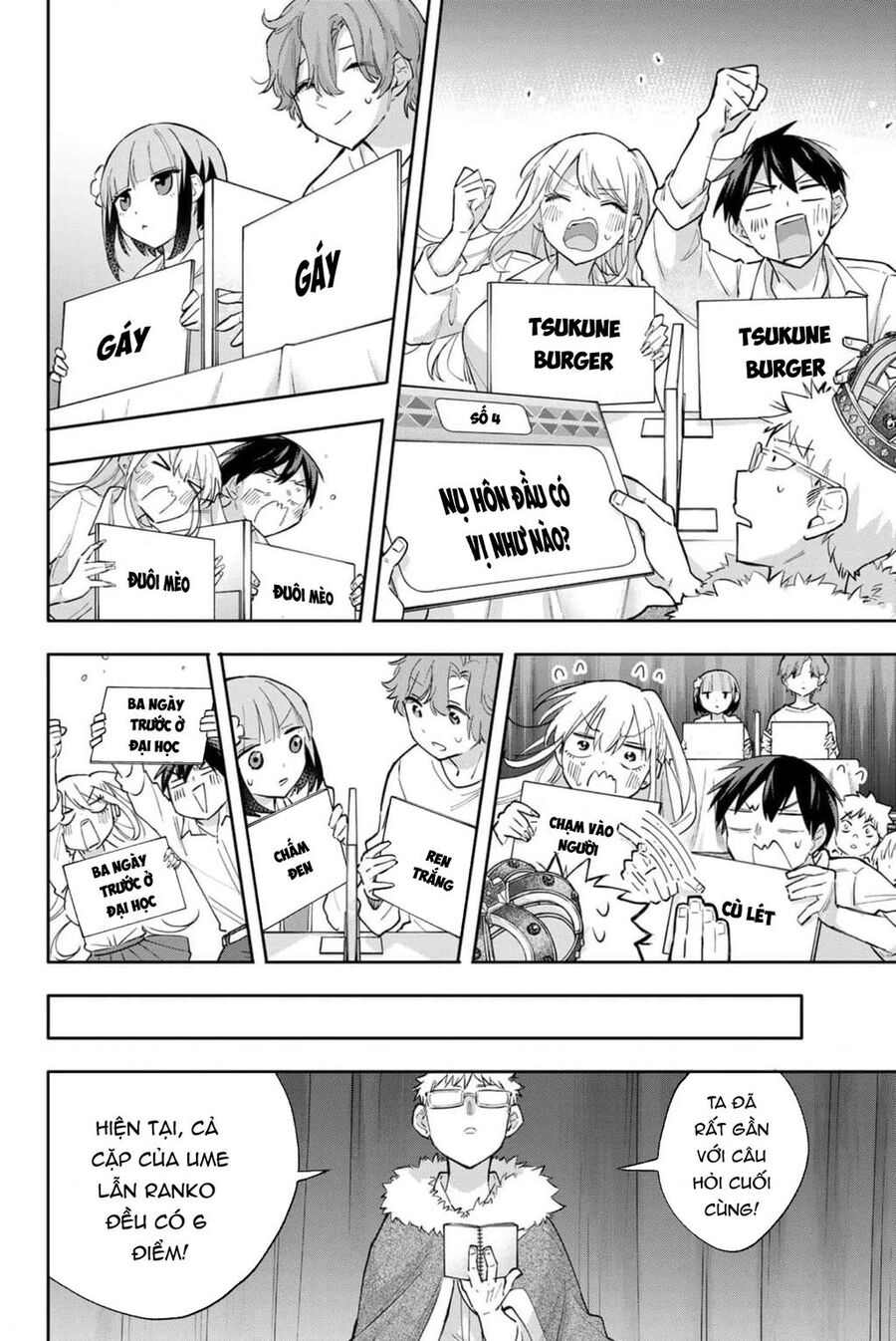 hanazono-sanchi no futago-chan Chapter 43 - Trang 2