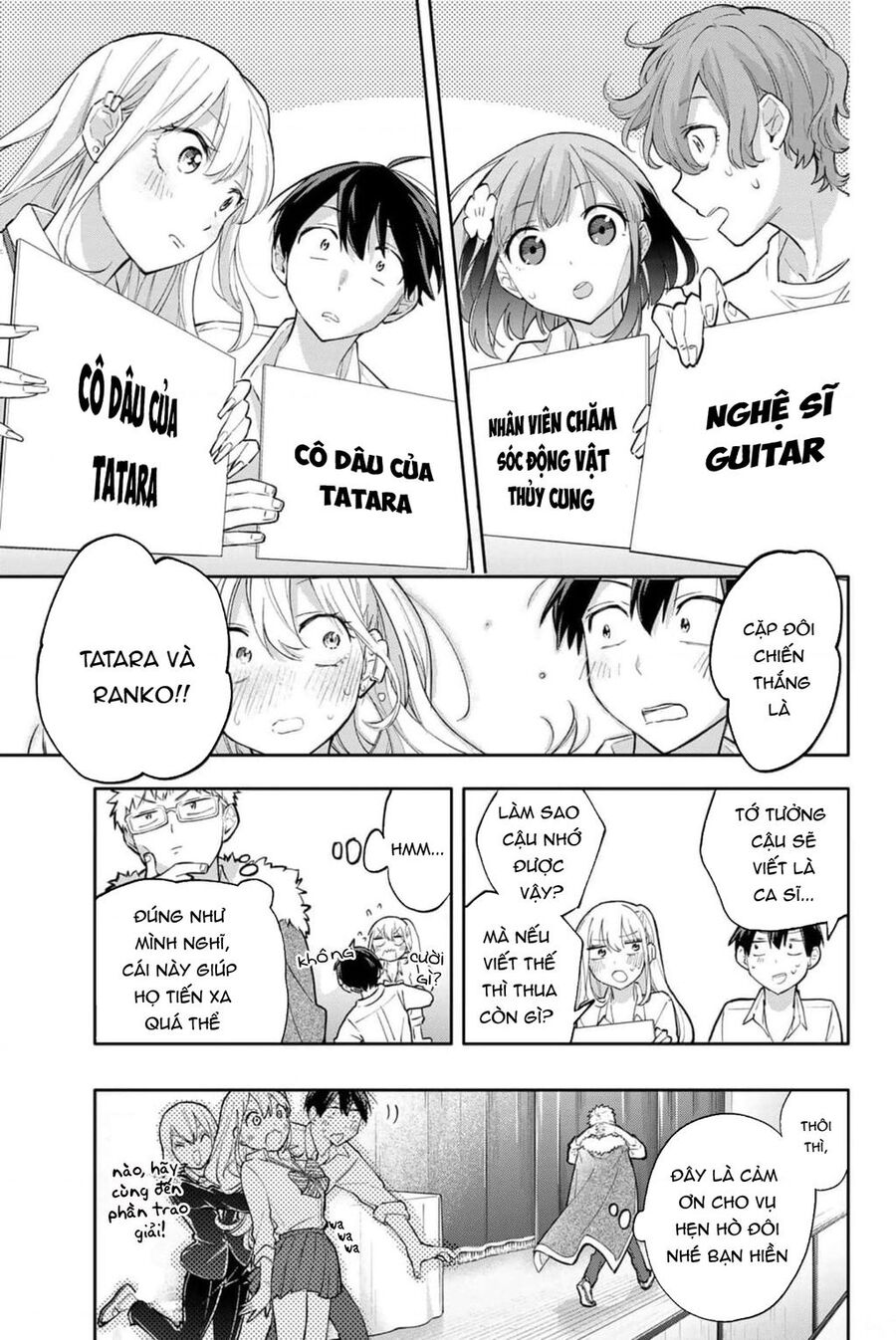 hanazono-sanchi no futago-chan Chapter 43 - Trang 2