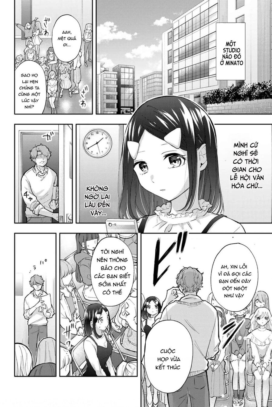 hanazono-sanchi no futago-chan Chapter 43 - Trang 2