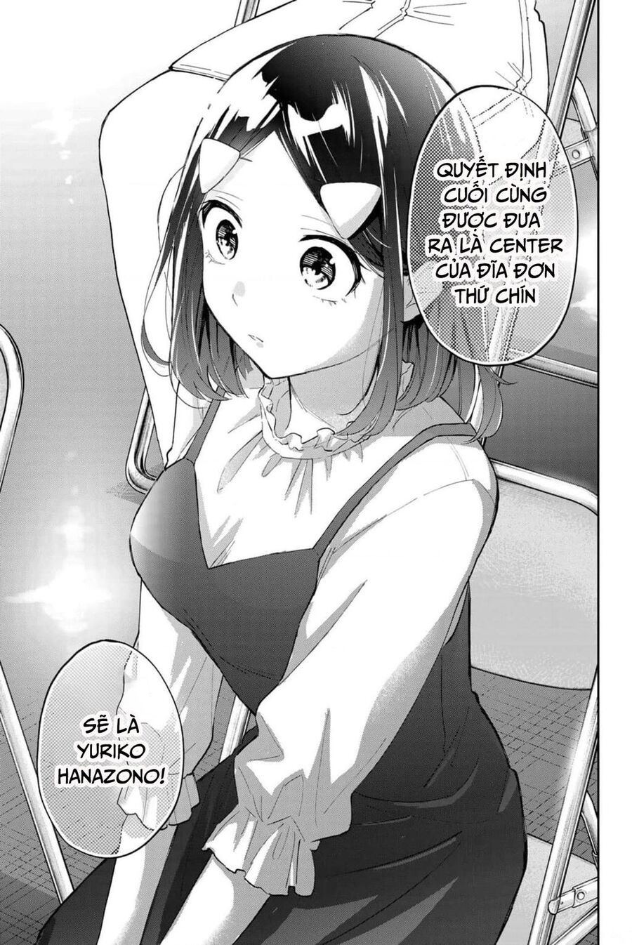 hanazono-sanchi no futago-chan Chapter 43 - Trang 2