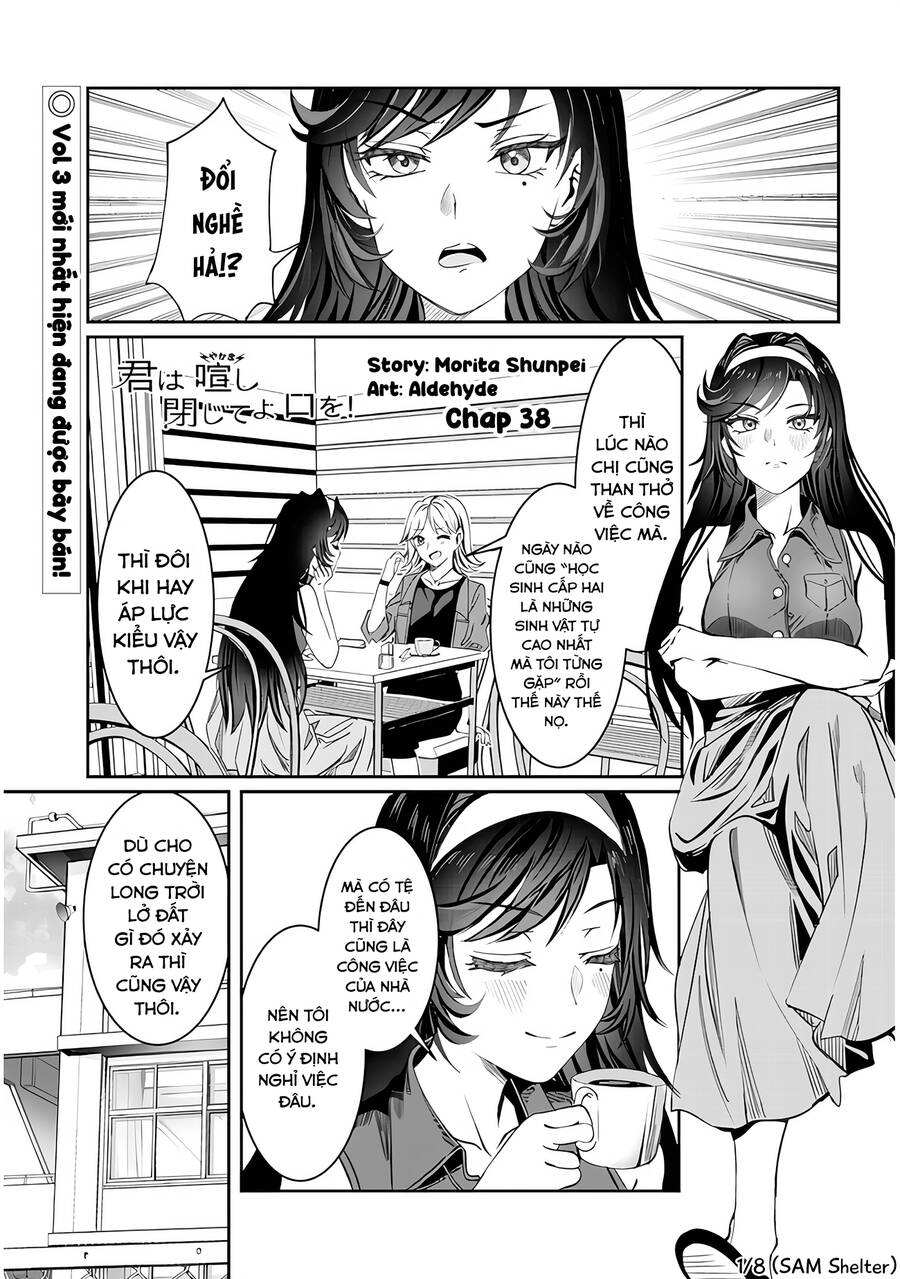 Kimi Wa Yakamashi Tojite Yo Kuchi Wo! Chapter 38 - 1