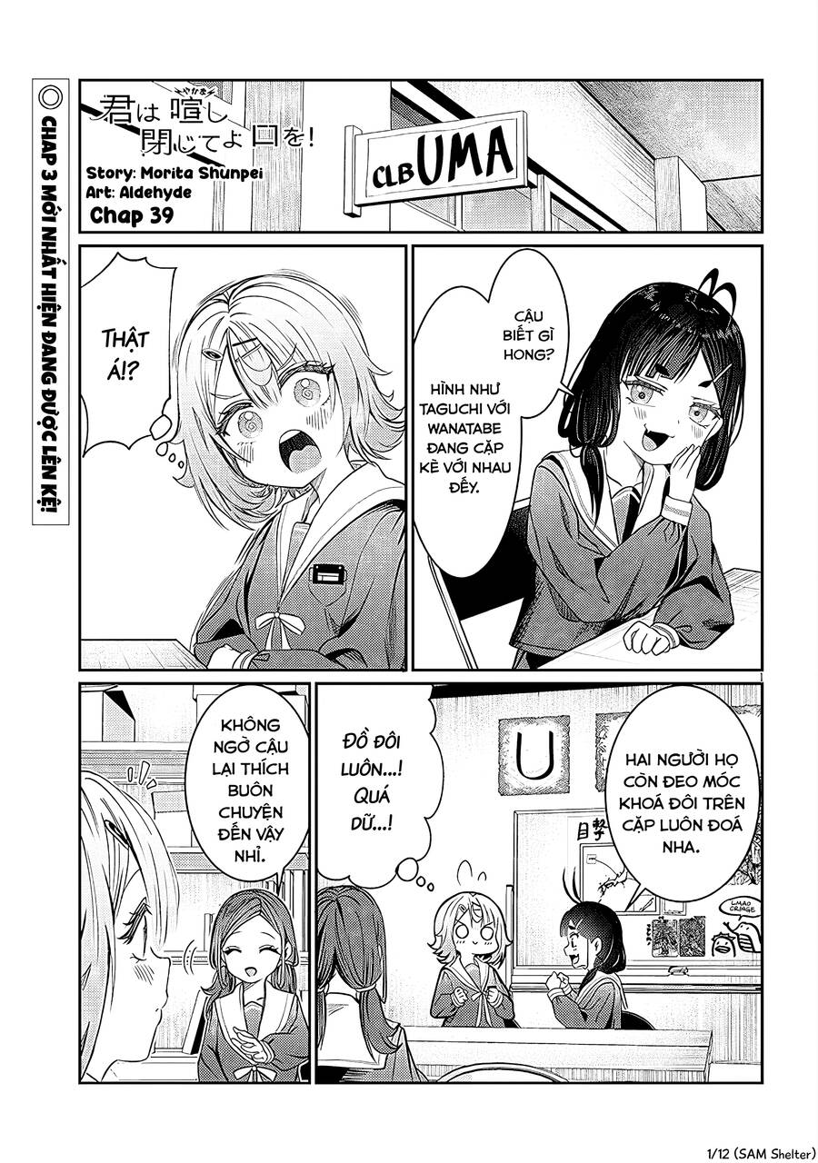 Kimi Wa Yakamashi Tojite Yo Kuchi Wo! Chapter 39 - 1