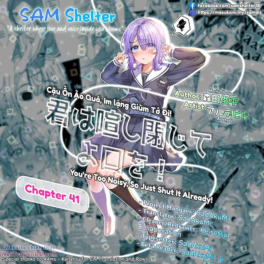 Kimi Wa Yakamashi Tojite Yo Kuchi Wo! Chapter 81 - 13