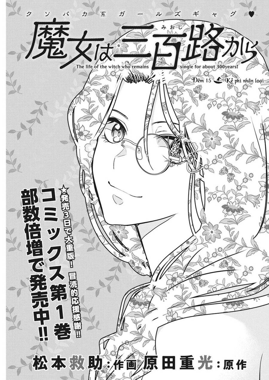 Majo Wa Mioji Kara Chapter 15 - 2