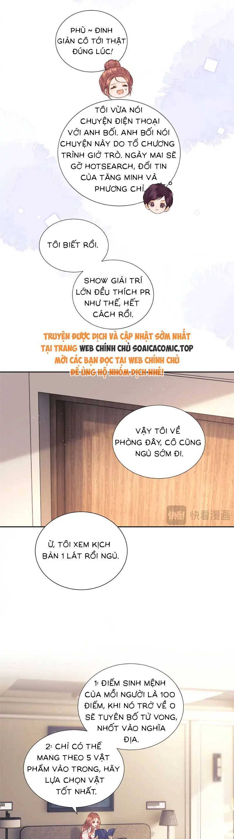 Fan Vợ Hiểu Biết Một Chút Chapter 43 - 16