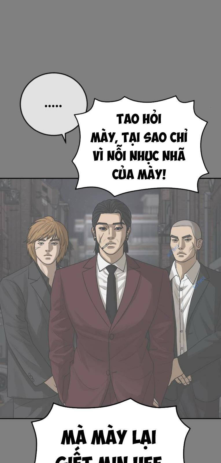 Thời Đại Ulzzang Chapter 21 - 80